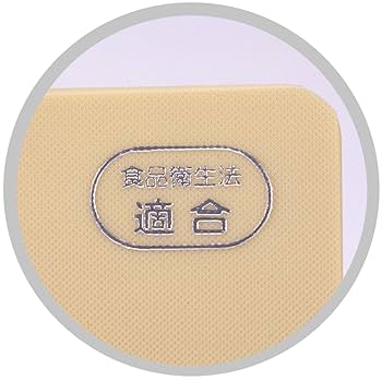 (未使用･未開封品)　ヨシカワ(Yoshikawa) 調理用まな板 ベージュ 39×23×13cm 4286002 v1yptgt Amazon｜ヨシカワ 調理用まな板 ベージュ 39×23×13cm｜まな板